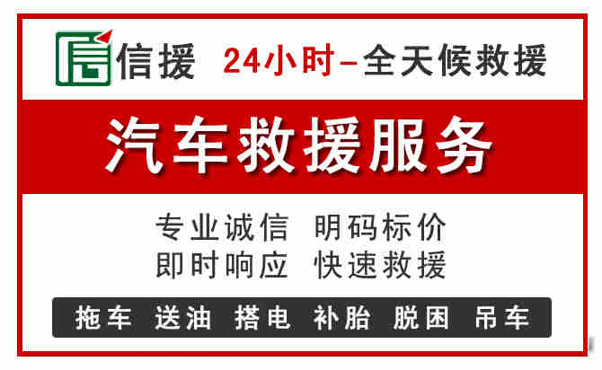 肃宁中途汽车送机油