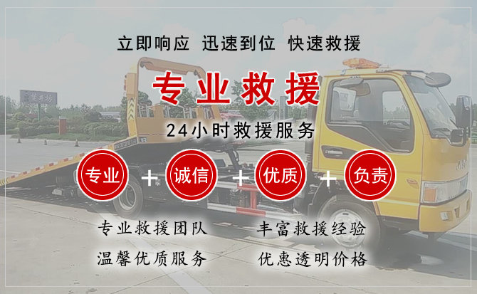 肃宁汽车中途送油救援电话 肃宁汽车中途送油救援电话