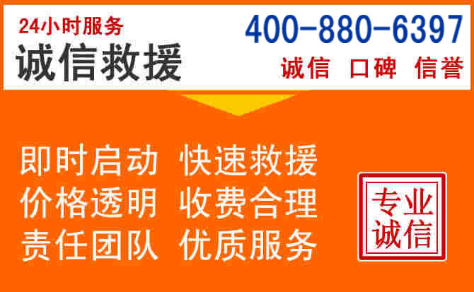 肃宁道路救援电话 (14).jpg 肃宁道路救援电话 (14).jpg